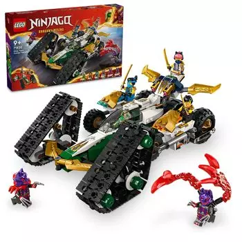 LEGO Ninjago Ninja Combined Ultra Vehicle Toy Подарок на день рождения Блок Рождество Мальчики Девочки Дети 9 лет 10 лет 11 лет Начальная школа