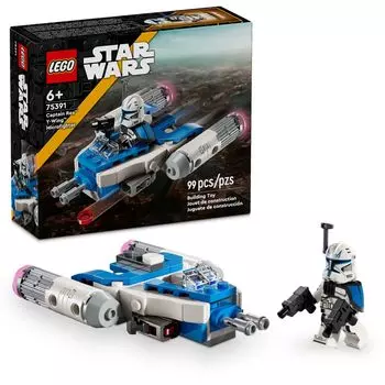 LEGO Star The Clone Wars Captain Rex Microfighter Building Set Collectibles Star Wars Toy Rex with Captain Minifigure Star Wars Gift for Boys Girls