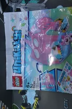 LEGO Unikitty Castle Room polybag