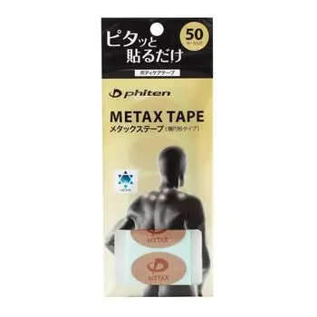 Лента Phiten Metax Tape 50 Mark для спины [Скованные плечи] [Скованная шея] [Слабая боль] [Расслабление] [Поддержка производительности]