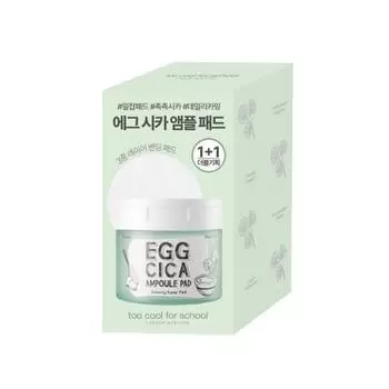 [Leo J Pick] Too Cool for School Ampoule Pad Double Special Egg Cica (70 листов + 70 листов), Корейская популярная взрывная косметика