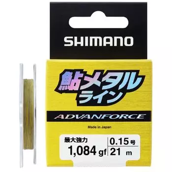 Леска металлическая SHIMANO Ayu Advance Force 21м желтая LG-A21W 0.15