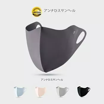 Летняя маска для лица Gini Mask Thin Ice Silk Mask Sports style 3