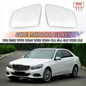 Левое и правое боковое зеркало заднего вида, широкоугольное для Mercedes-Benz ABCE GLA CLA GLK W176 W246 W212 W204 W221