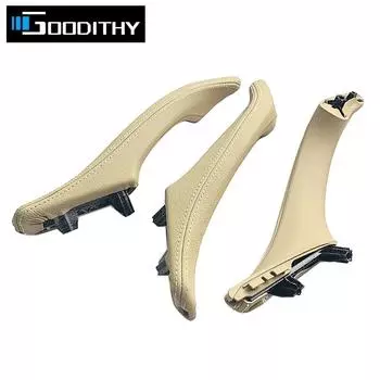 LHD RHD Car Inside Pull Handle With Leather Cover Full Set Assembly For BMW 5 Series F10 F11 F18 520i 523i 525i 528i LHD 3PCS BEIGE