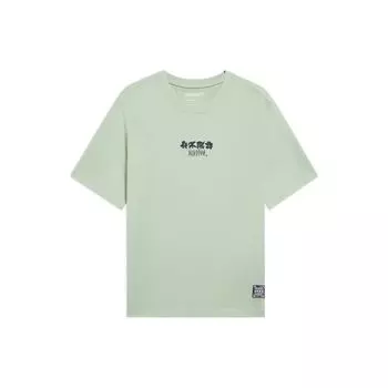 Li-Ning Badfive Series Deceptive Tactics Повседневная спортивная однотонная футболка с буквенным принтом и короткими рукавами Мужские топы Пенопластовый зеленый AHSS419-7 L