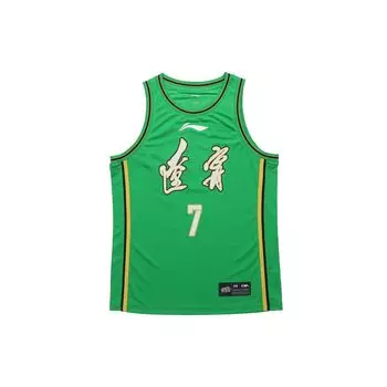 Li-Ning Мужские баскетбольные майки CBA Liaoning Team Fan Edition, сезон 2020-2021, зеленые AAYR393-1 XL
