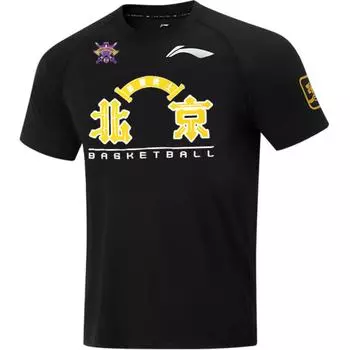 Li Ning CBA Series 24 Season Beikong Team Удобная повседневная простая баскетбольная рубашка с коротким рукавом для мужчин, черные топы ATSU969-2 XL