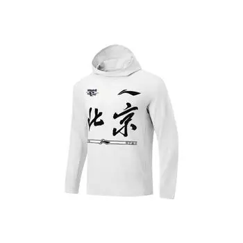 Li Ning CBA Series Beijing Team повседневная спортивная футболка с капюшоном и длинным рукавом мужская белая ATLT209-2 XL