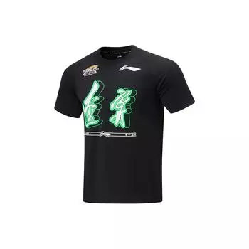 Li-Ning Профессиональная баскетбольная майка серии CBA с логотипом команды Ляонин, влагоотводящая быстросохнущая мужская майка черного цвета ATST917-1 M