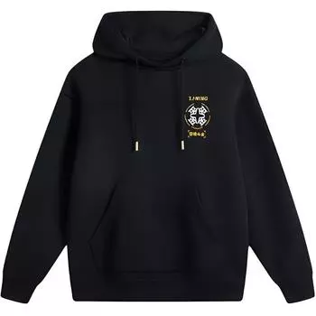 Li Ning Daily Prosperity Series CNY Zodiac Year Повседневная мода с капюшоном Удобный пуловер Толстовка Мужская толстовка Черная AWDV457-2 M