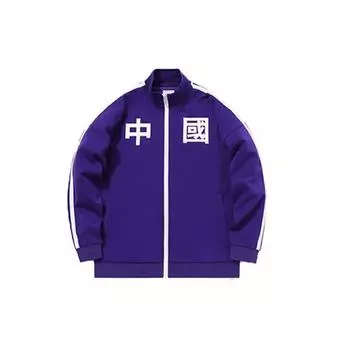 Li Ning Длинный рукав воротник стойка кардиган толстовка унисекс толстовка New-Lakers-фиолетовый AWDQC24-6 M