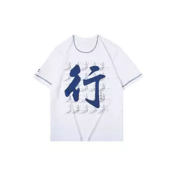 Li-Ning Фарфоровая серия Walker с короткими рукавами, культурная футболка, мужские топы, белые AHSQ089-1 XS