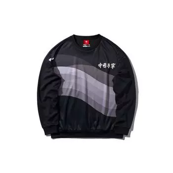 Li Ning New York Fashion Week Runway Series Свободный круглый вырез пуловер Повседневный свитшот Мужской свитшот Стандартный черный AWDP735-1 M
