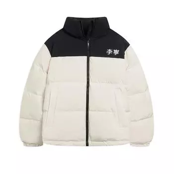Li-Ning Outdoor утепленная теплая куртка с застежкой-молнией, устойчивая к холоду, водоотталкивающая, с воротником-стойкой, белая куртка унисекс YYMU165-1 XL