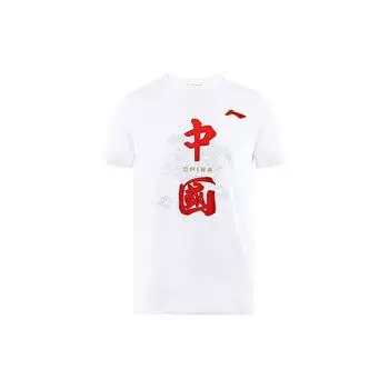 Li-Ning Футболка мужская из дышащей спортивной ткани с круглым вырезом и коротким рукавом серии Ping Pong, белая, AHSR761-2 L