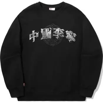 Li Ning Reignite Series Удобный повседневный пуловер с круглым вырезом, свободная толстовка унисекс, черная AWDUB45-1 S