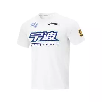 Li Ning Серия CBA Баскетбол 24 Сезон Команда Нинбо Тренировочная Футболка с коротким рукавом и круглым вырезом с принтом букв Мужские топы Белый ATSU951-1 M