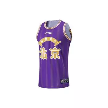 Li-Ning Серия CBA Профессиональная баскетбольная команда Пекина Быстросохнущий крутой баскетбольный жилет Мужские топы Железно-синий Фиолетовый AAYT893-1 L