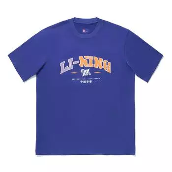 Li Ning Серия Reignite Надпись Круглый вырез Свободная Удобная Повседневная Спортивная Футболка с коротким рукавом Унисекс Футболка Тень-Фиолетовый Синий AHSU235-5 M