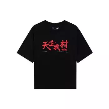 Li-Ning Спортивная Мода Серия С Принтом Пуловер с Круглым Вырезом Футболка с Коротким Рукавом Унисекс Топы AHSSB81-2 XL