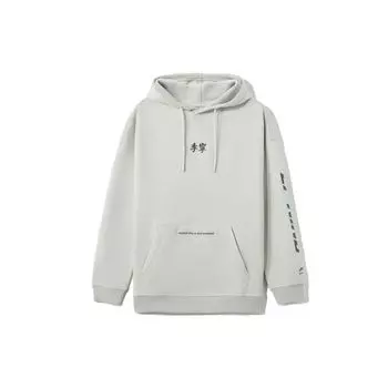 Li-Ning Sports Life Series Plus бархатная теплая свободная толстовка с капюшоном унисекс, серая AWDR857-8