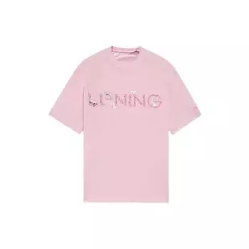 Li Ning SS22 Повседневная дышащая футболка с коротким рукавом с принтом унисекс топы розового цвета AHSS919-2 XXXL