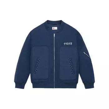 Li-Ning Укороченная куртка на молнии с принтом логотипа Serie, верхняя одежда унисекс, синяя AJMS079-2 XL