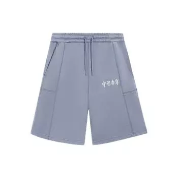 Li Ning Vital Essential однотонные свободные прямые шорты с вышитым текстом, мужские шорты синего цвета AKSSA87-4 XS