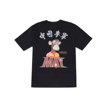Li-Ning X Boring Ape модная спортивная одежда с мультяшным принтом, круглым вырезом, коротким рукавом, футболка для мужчин, топы, черный цвет AHSSD81-1 XS