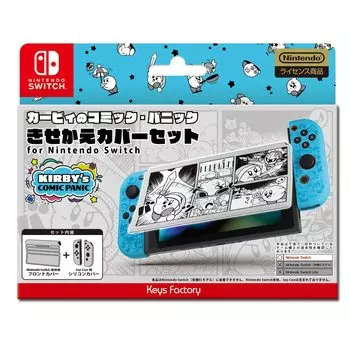 Лицензированный набор обложек Dream Land Customize для Nintendo Switch Comic Panic [Продукт Nintendo] Kirby s Kirby s