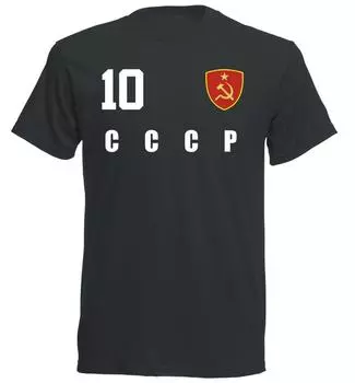 Лидер продаж, летняя стильная футболка в стиле СССР CCCP, футболка в стиле Джерси с номером футболиста ВСЕ 10, забавная футболка