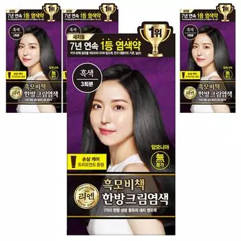 Lien Black Hair Bichak Grey Hair Dye Cream Восточная краска для волос, черная, 4 шт.