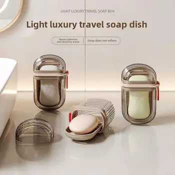 Light Luxury Travel Soap Box Sealed Portable with Lid Drain Soap Box Mini High end Soap Storage Box for Business Travel