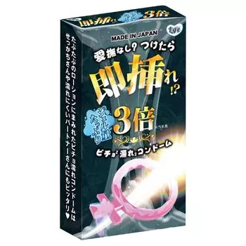 Ligre Japan Мгновенная вставка 10 штук с большим количеством геля, который можно вставить перед тем, как сделать в (Лигре Япония) (презерватив мокрый, Япония)
