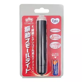 Ligre Japan Vibrating Small Light goods for great for vibrating rotor with LED light that can also be used as a (Adult women, emergencies, built-in