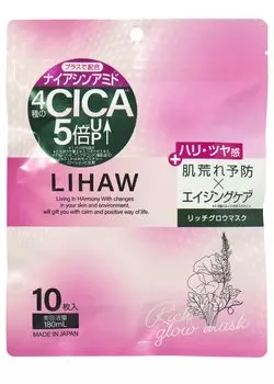LIHAW Rich Glow Mask x Для грубой и сухой кожи, тканевая маска, 10 шт. [CICA Niacinamide] (1)