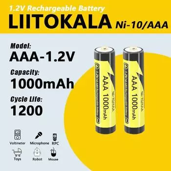 LiitoKala 1.2V AAA NiMH 1000mAh аккумулятор для мыши/клавиатуры Ni-10/AAA