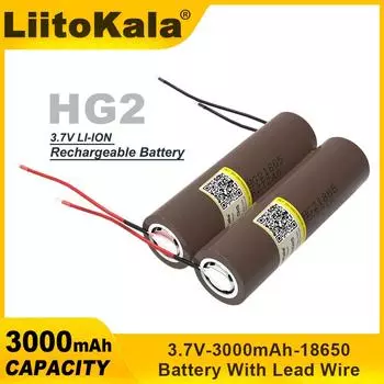 LiitoKala HG2 18650 3000mAh аккумулятор для электронной сигареты с высоким разрядом, 30A High Current + DIY Linie 1PCS