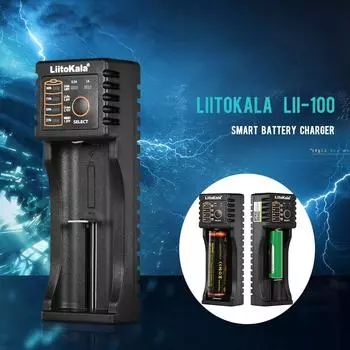 LiitoKala Lii-100 Зарядное устройство для литий-никель-металлогидридных аккумуляторов чёрный