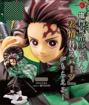 Ограниченный бонус: меняющаяся ARTFX J Tanjiro Kamado scale PVC painted ready figure expression parts в комплекте] 1/8