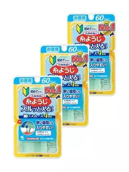 limited bulk Kobayashi Pharmaceutical thread value for 60 pieces x 3 pieces [Amazon purchase] toothpicks, easy-to-fill type, money,