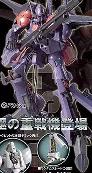 Limited Model Action Heavy Fighter Bash L-Gaim