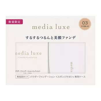 лимитированный набор пудровой основы media luxe 03