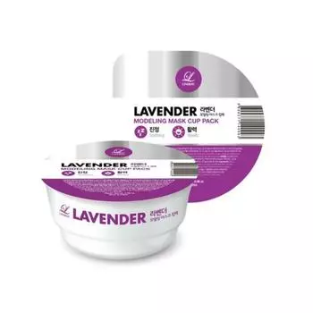 Lindsay Lavender Disposable Peel-Off Mask Cup Modeling Pack 28g, 1 pack, 1 piece