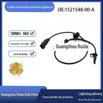 Линия индукции датчика ABS Tesla 1521548-00-A null