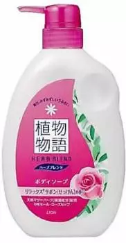 Lion Botanical Story Herb Blend Body Soap Мыло с ароматом мыла 580мл