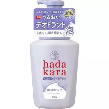Lion Lion Hadakara Hadakara Лечебное дезодорирующее мыло для тела Пена для тела Comes Out Type Травяное мыло с ароматом тела 550 мл