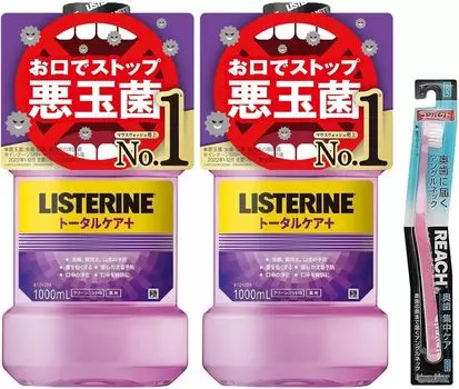 LISTERINE Total Care Plus 1000 мл x 2 бонусная жидкость для полоскания рта зубная паста стерилизует болезнетворные бактерии лечебный чистый мятный вкус + (содержит