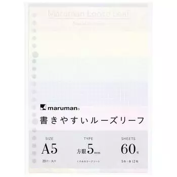 Листы Maruman Easy to write A5 20 отверстий, сетка 5 мм, в линейку, 60 листов, ассортимент матовых цветов L1332-99